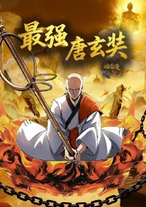 机械心脏 剧照